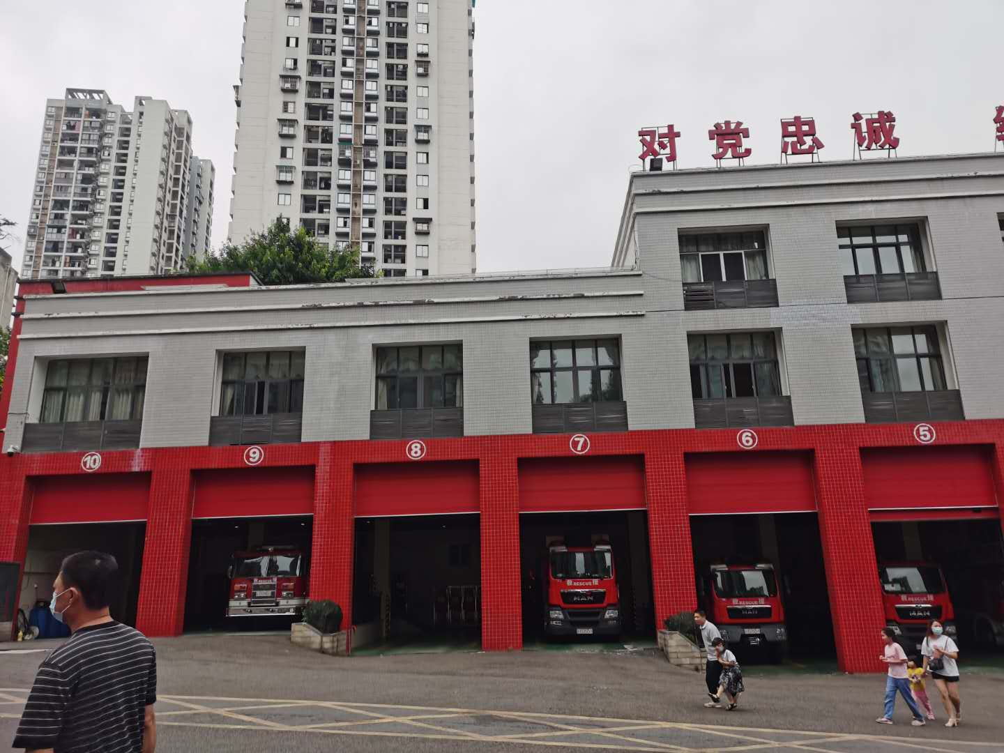 九龍坡區(qū)公安消防支隊