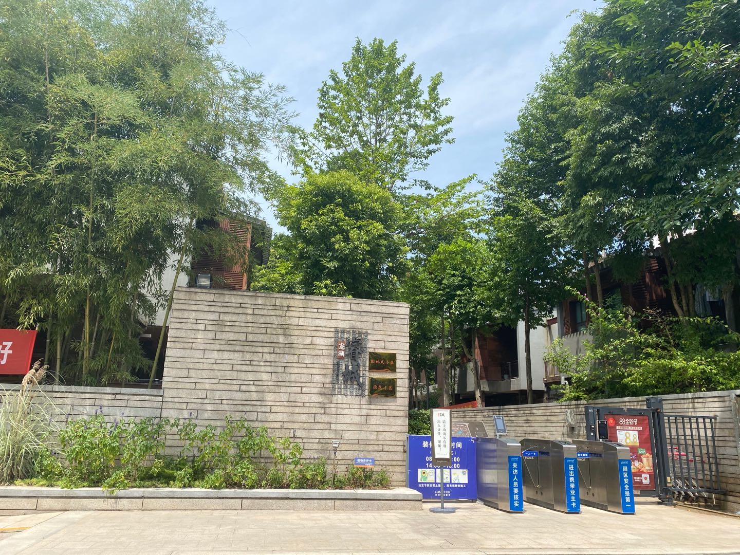 重慶環(huán)氧地坪