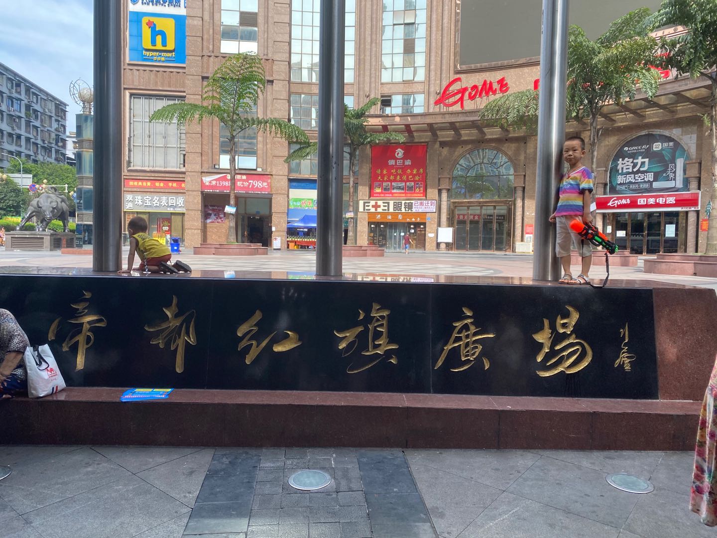 帝都紅旗廣場